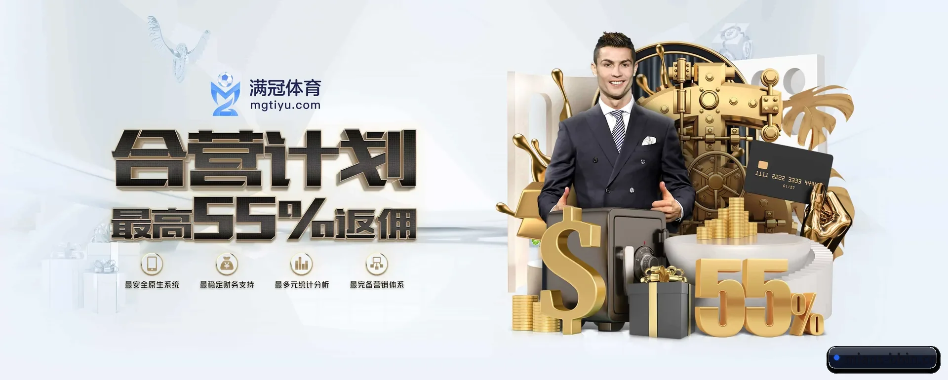 BBIN游戏大厅 APP