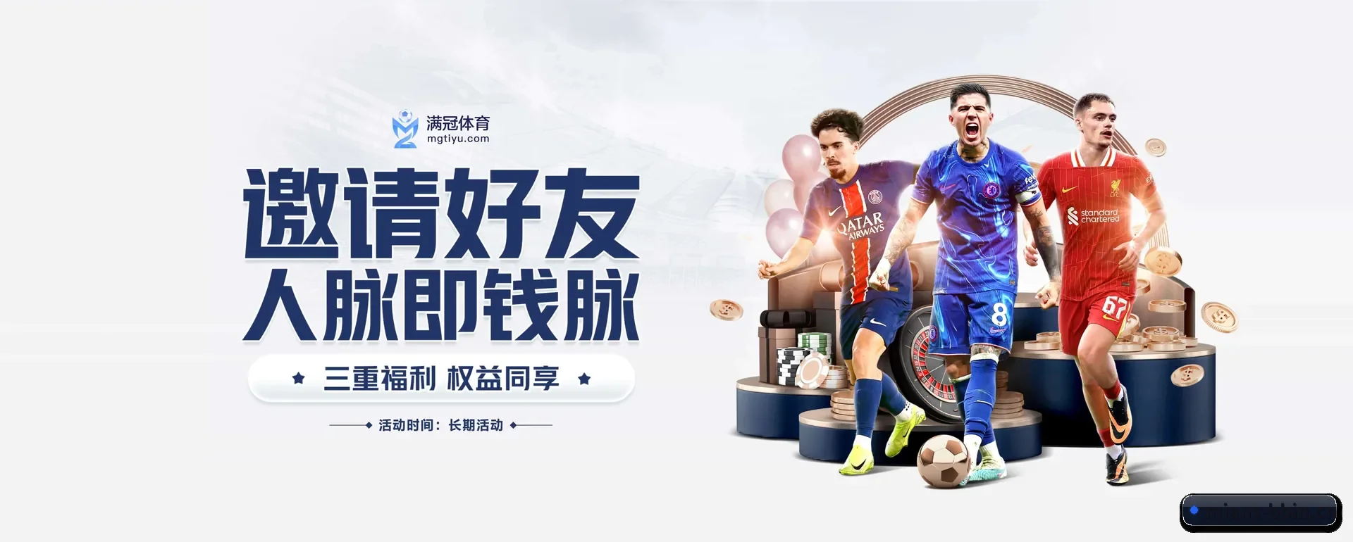 BBIN游戏大厅 APP