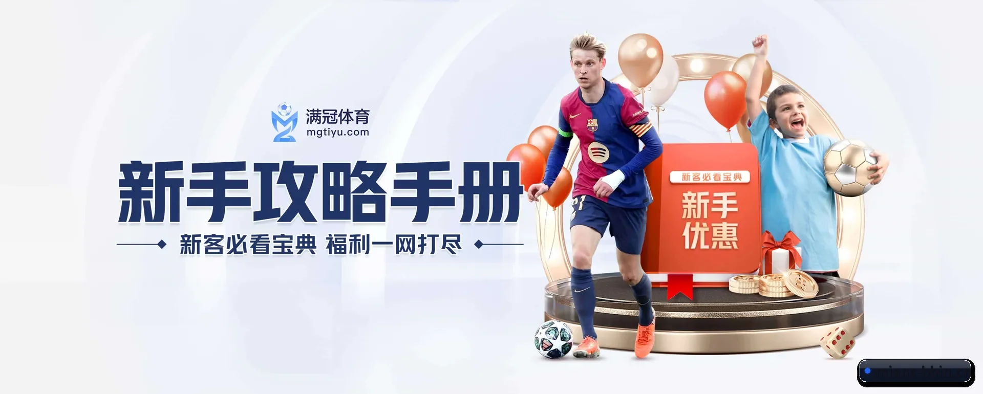 BBIN游戏大厅 APP 界面