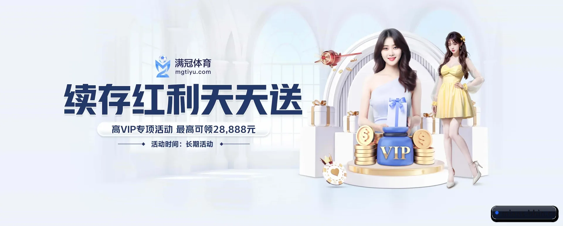本站在做什么 - 长期内容价值积累
